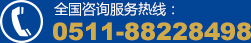 (w)ᾀ(xin)